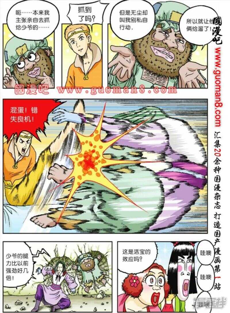 第 15 页