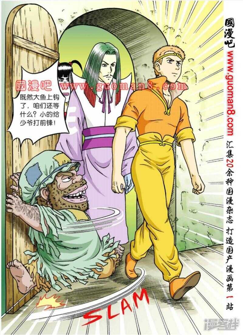 第 19 页