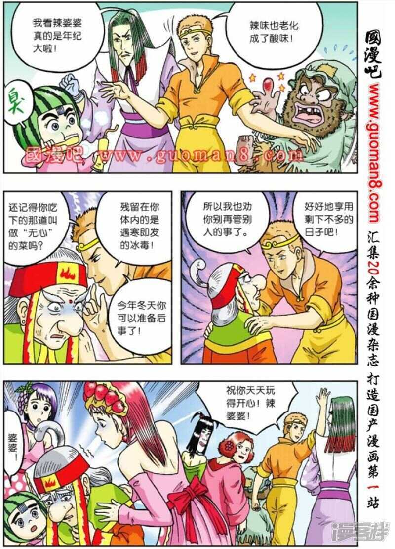 第 22 页