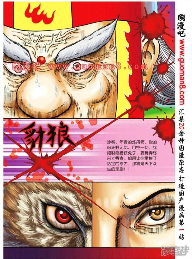 第 23 页