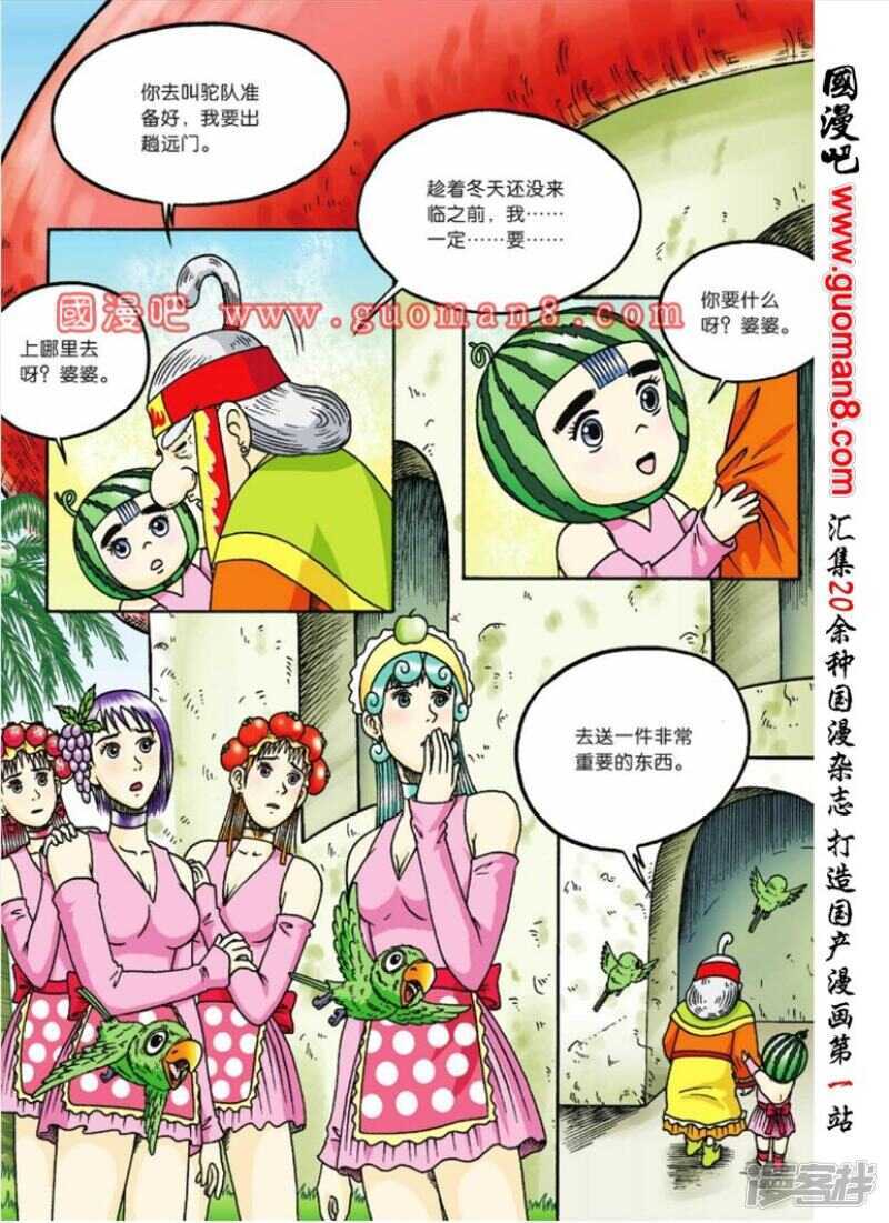 第 24 页