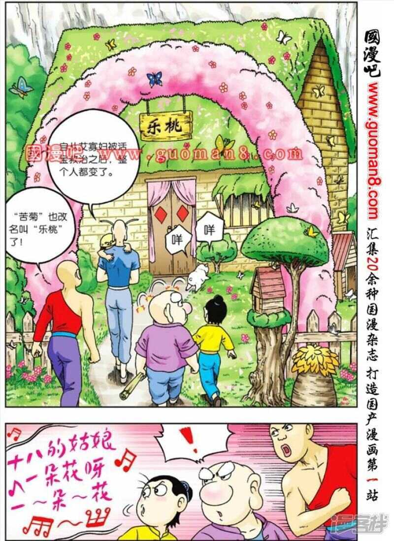 第 26 页
