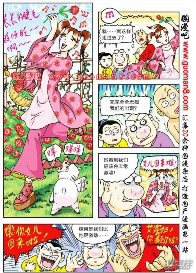 第 27 页