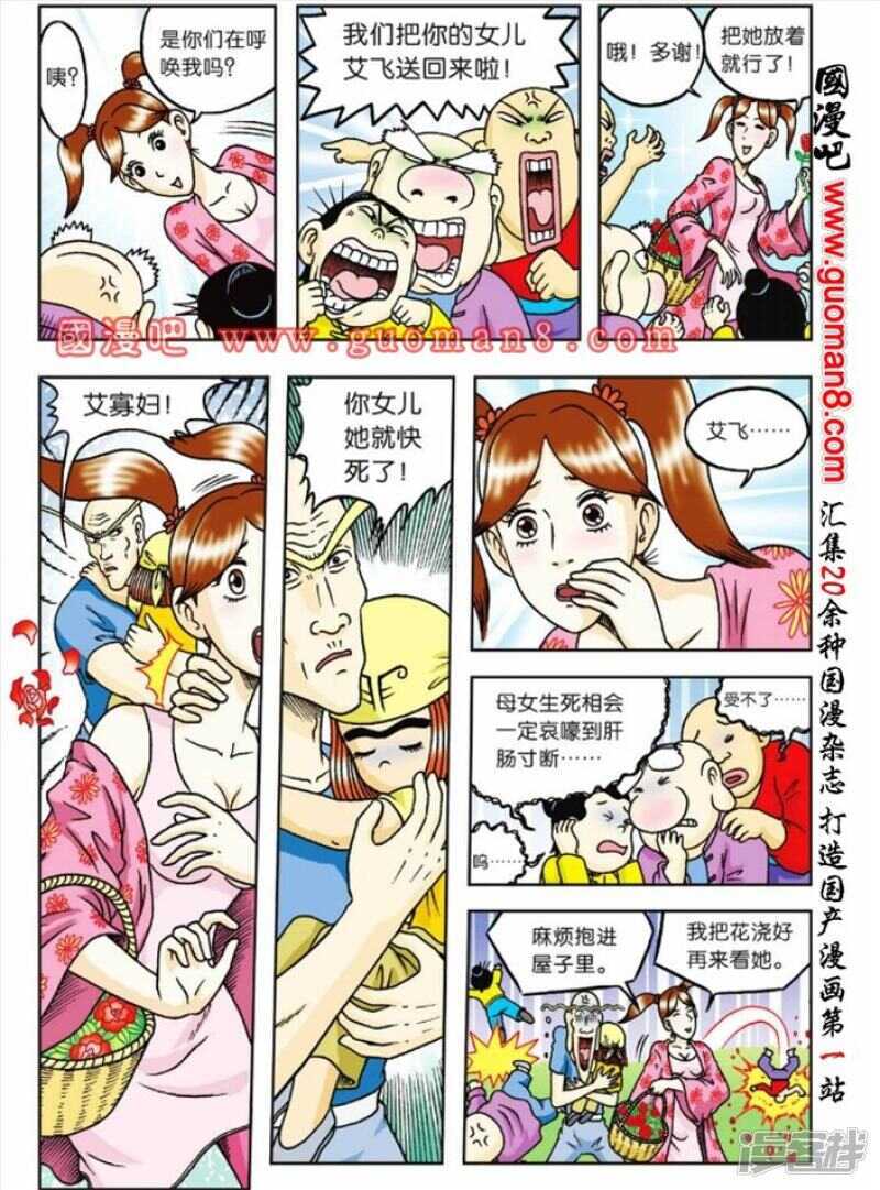 第 28 页