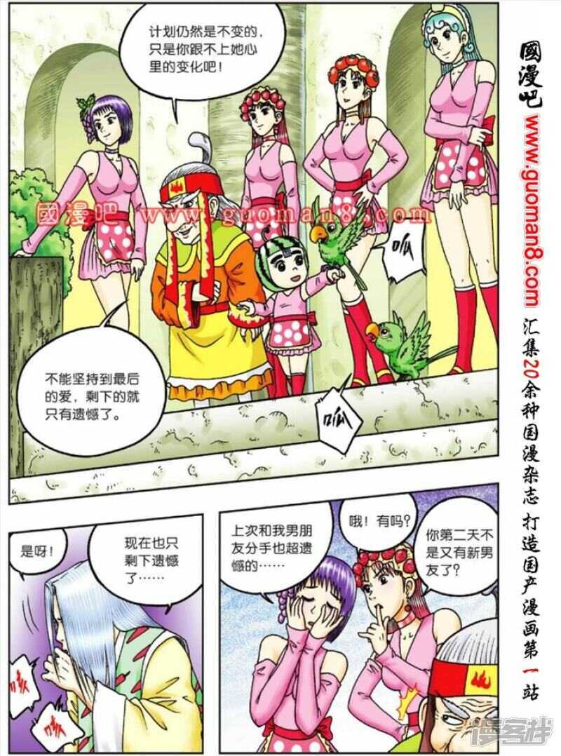 第 4 页