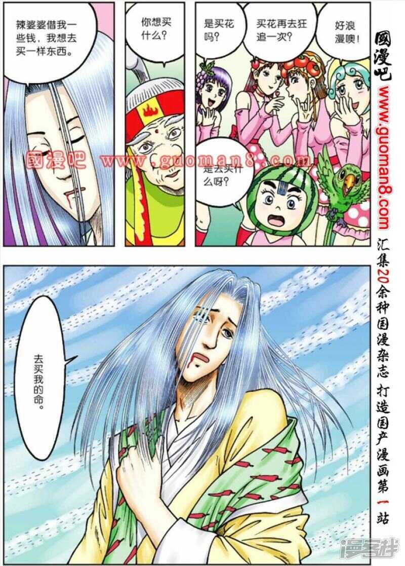 第 5 页