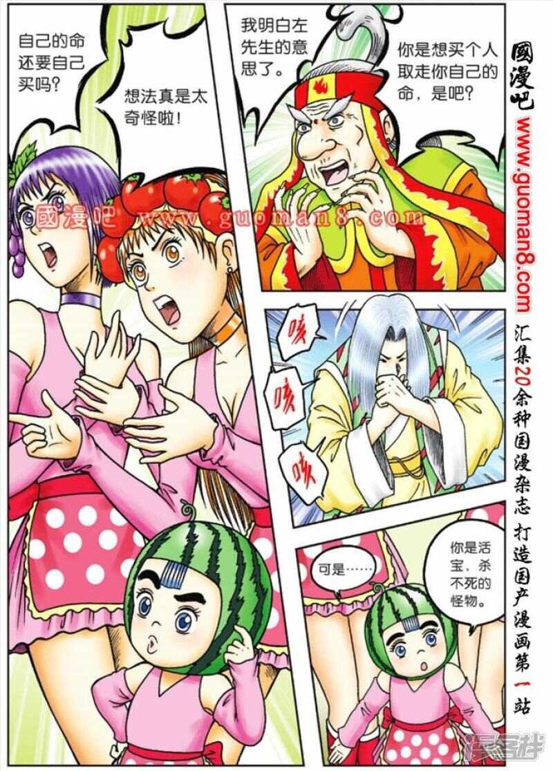 第 6 页