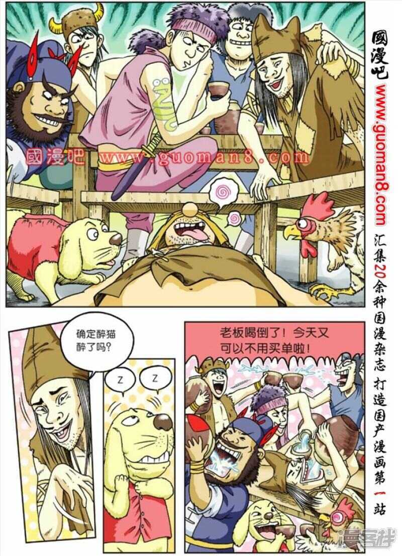 第 11 页