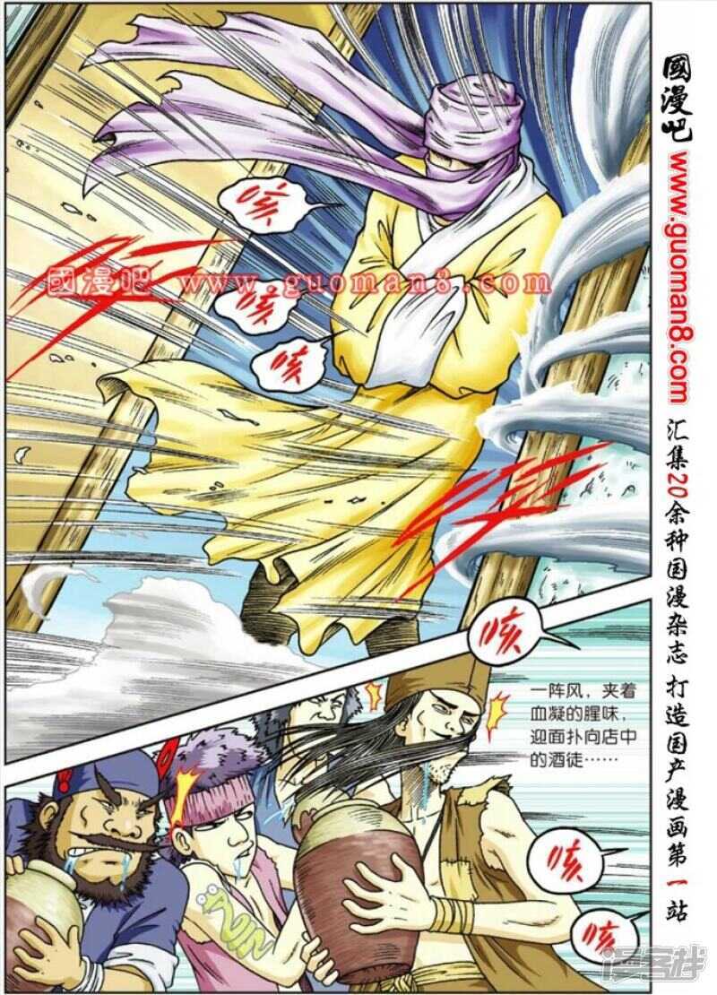 第 12 页