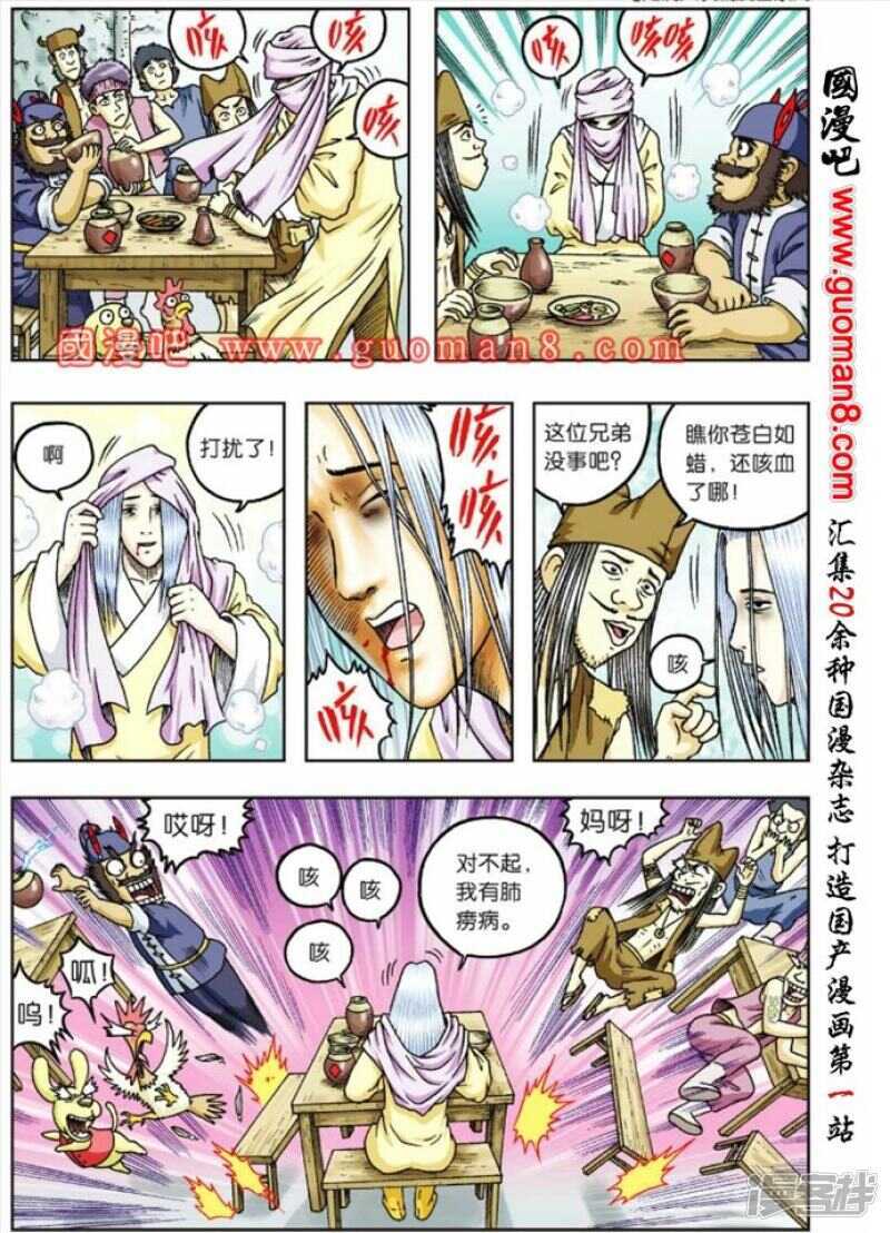 第 13 页