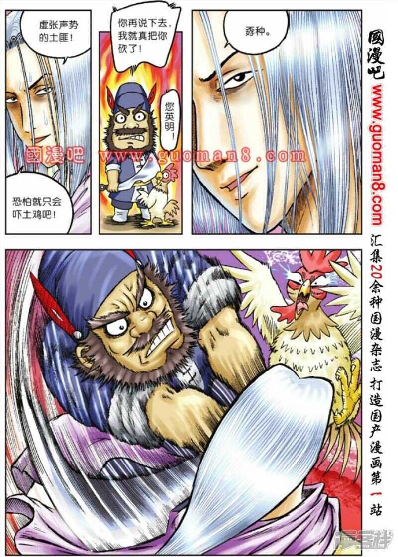 第 16 页