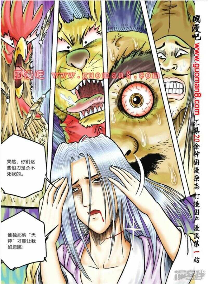 第 19 页