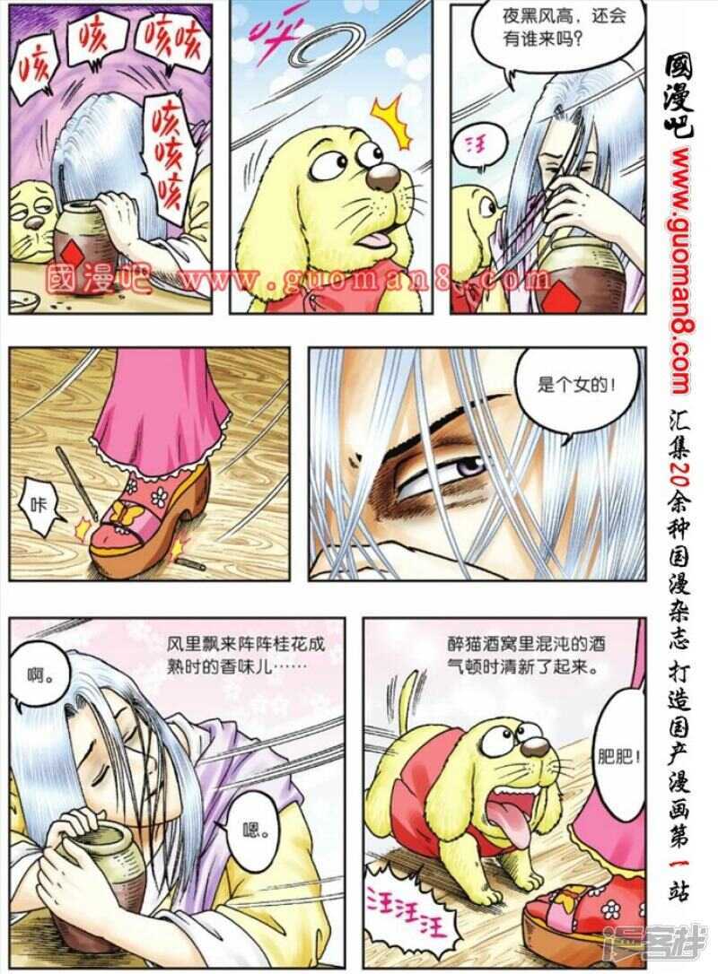 第 22 页