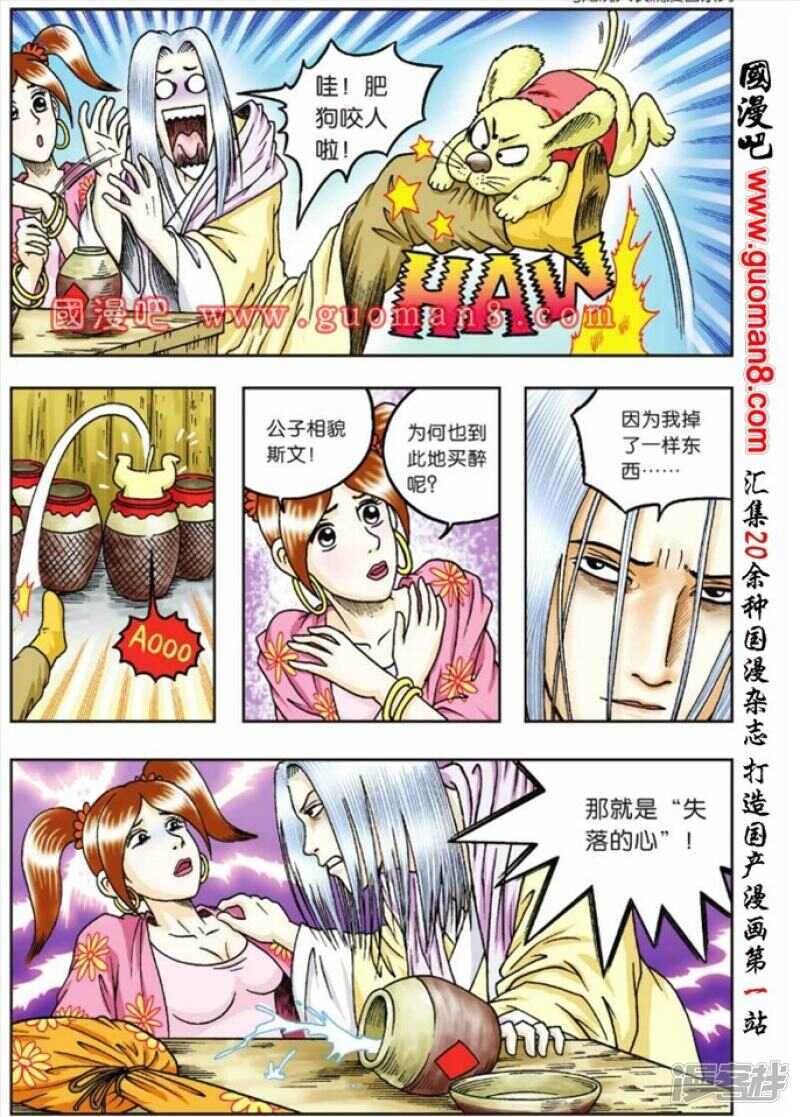 第 25 页