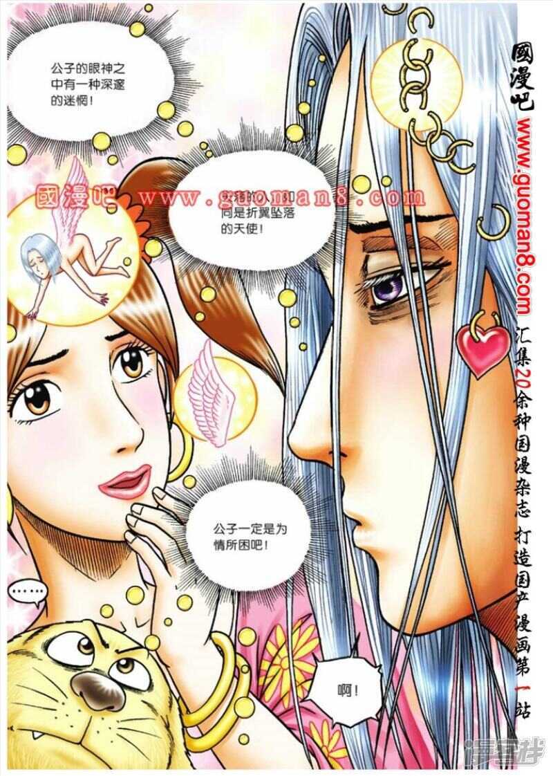 第 26 页