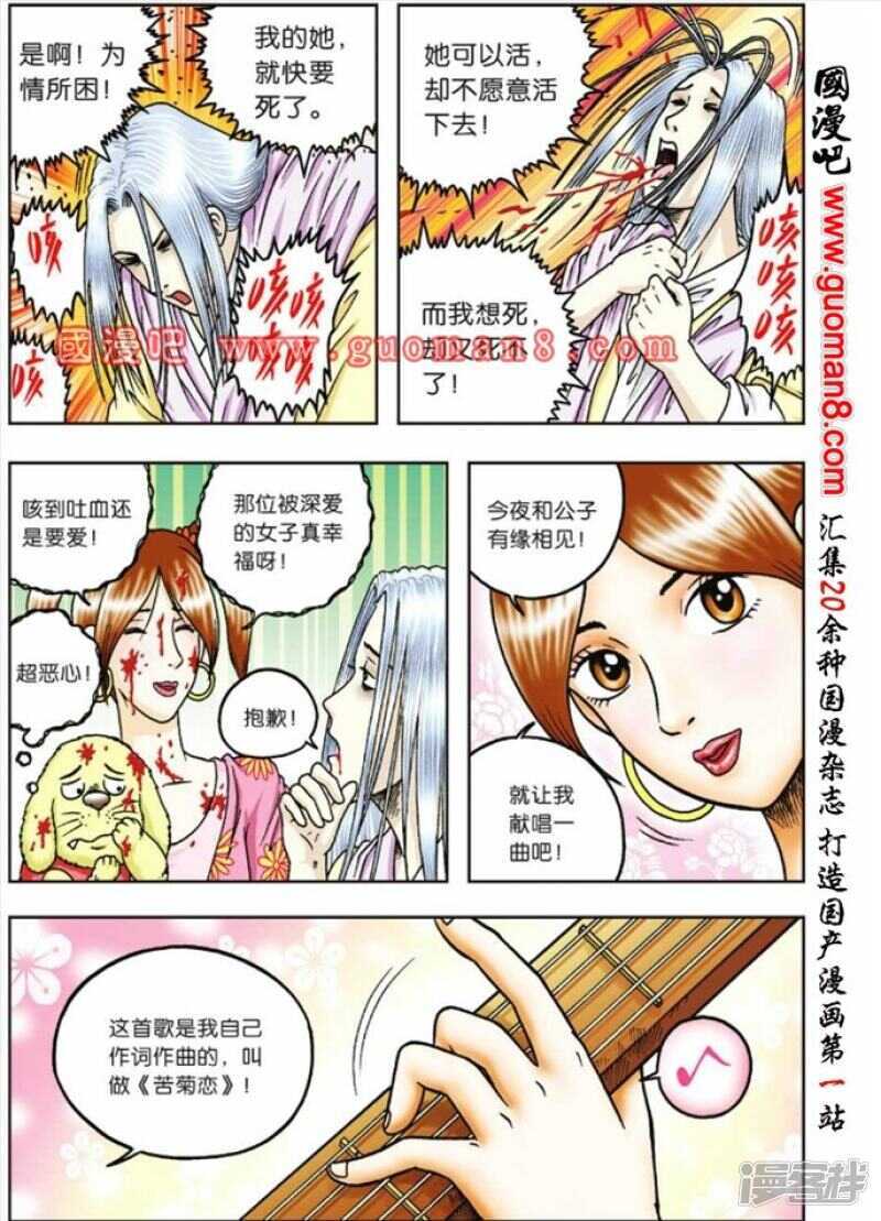 第 27 页