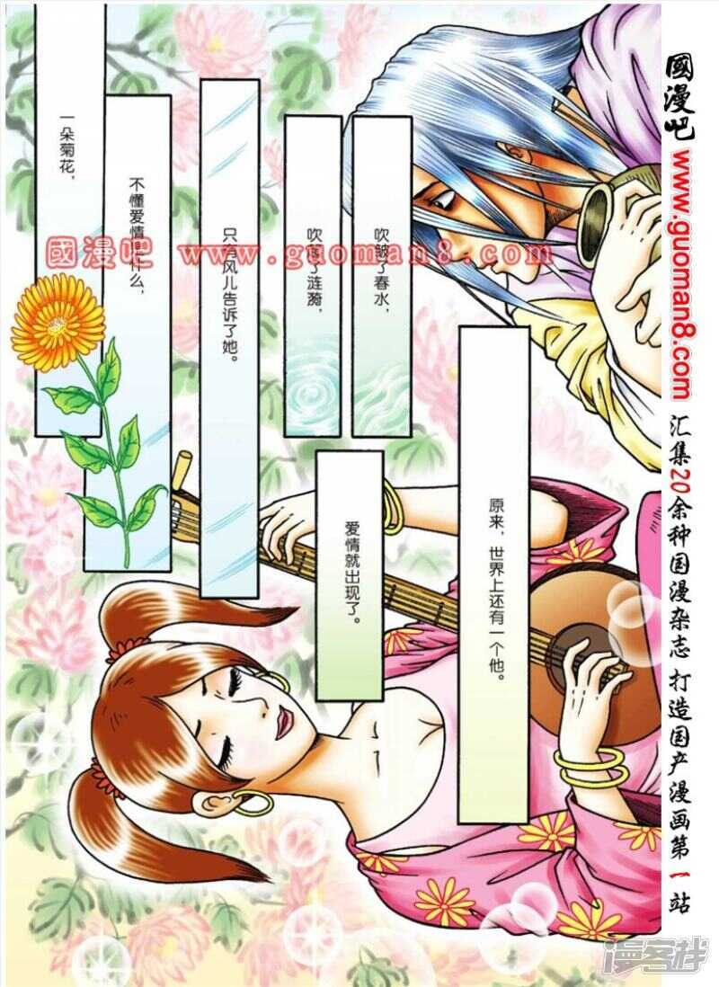 第 28 页