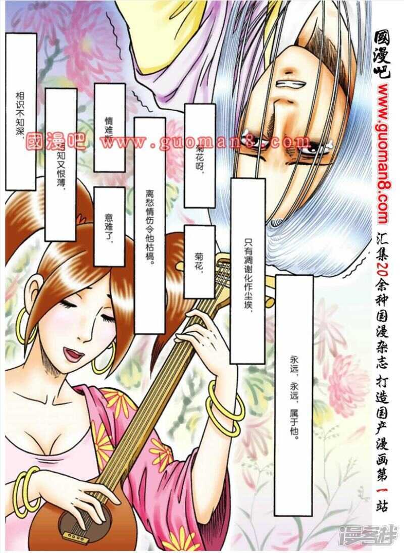 第 29 页