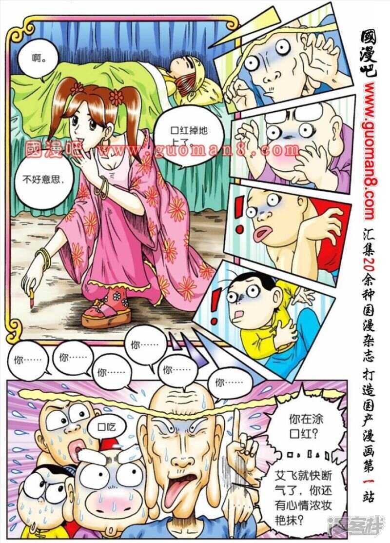 第 3 页