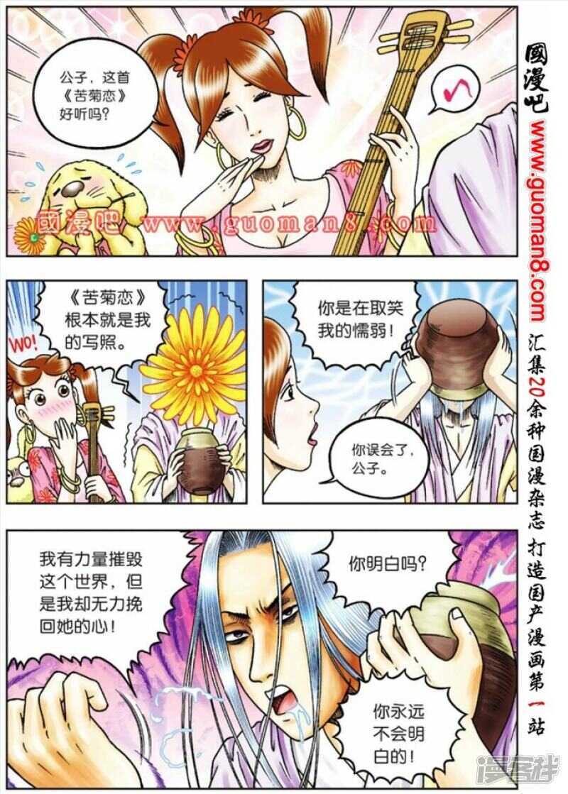 第 30 页
