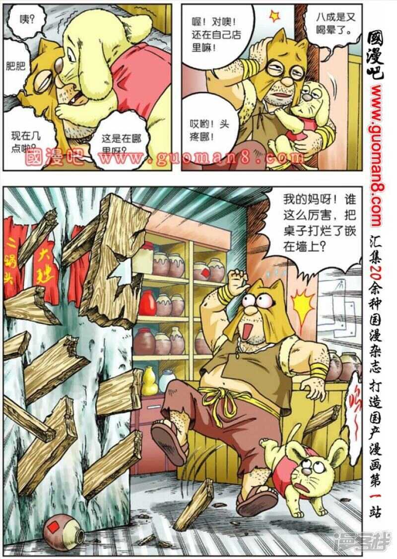 第 32 页