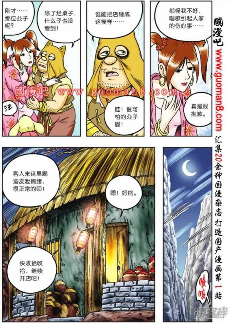 第 34 页