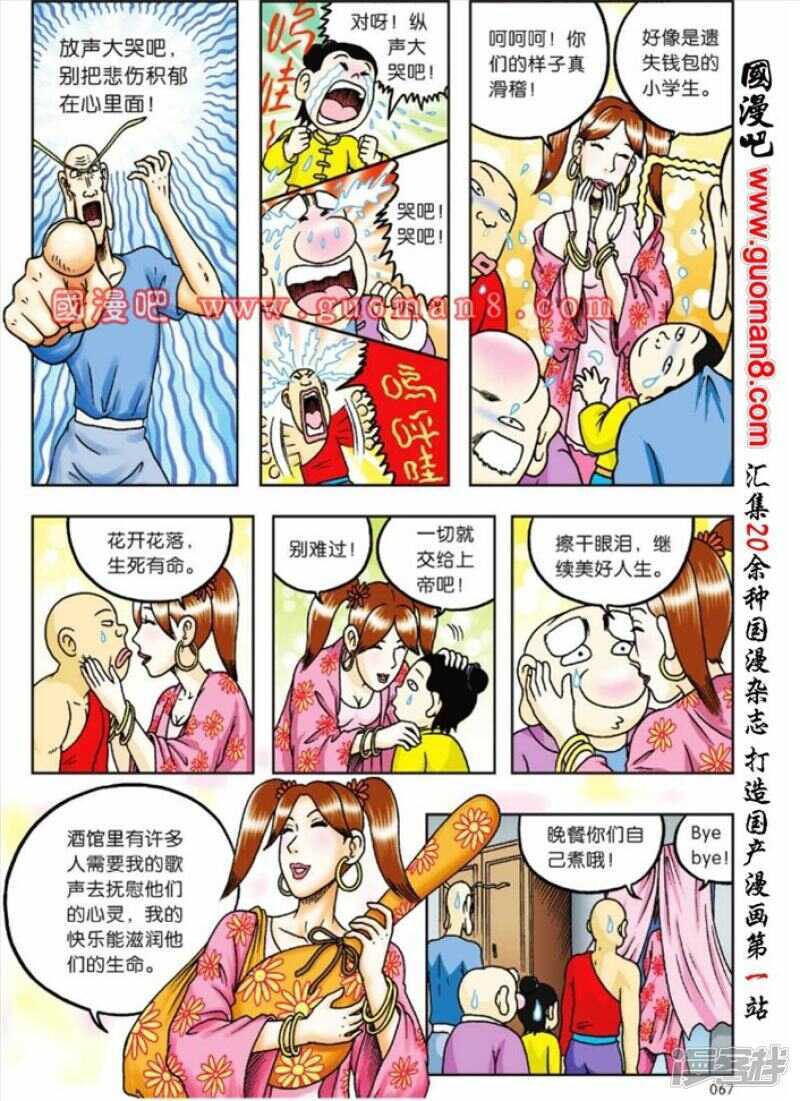 第 5 页