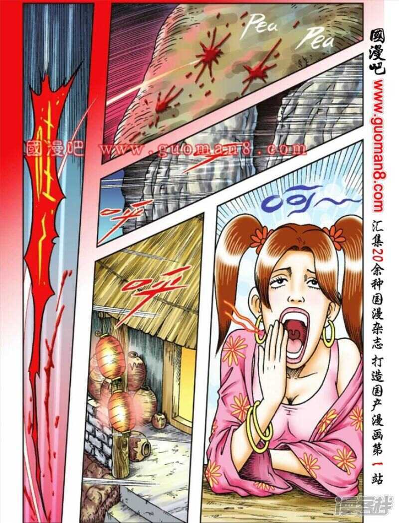 第 16 页