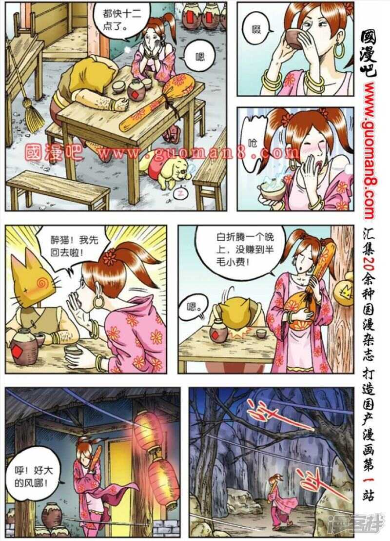 第 17 页