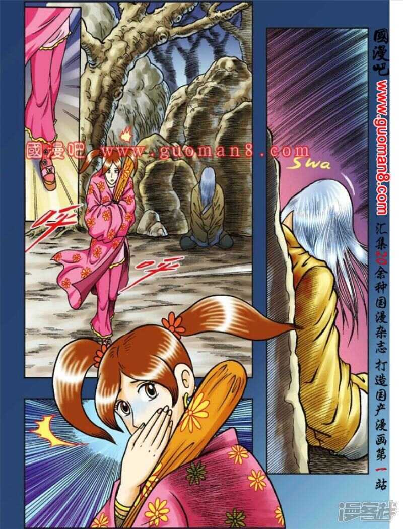 第 18 页