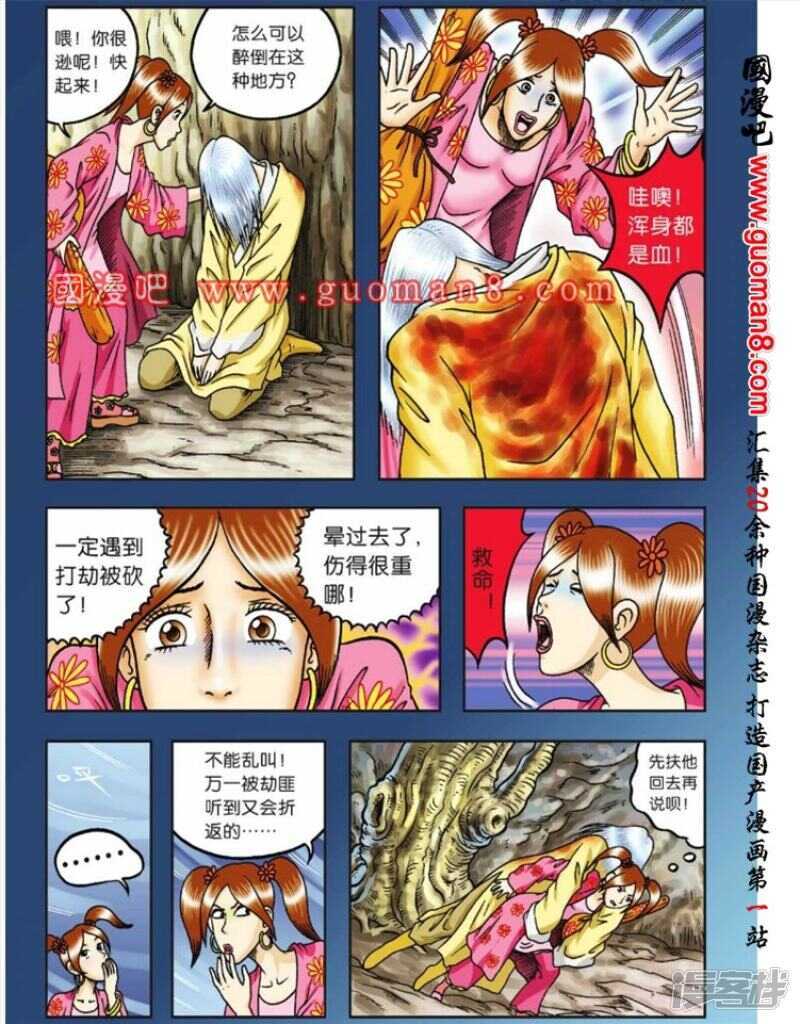 第 19 页