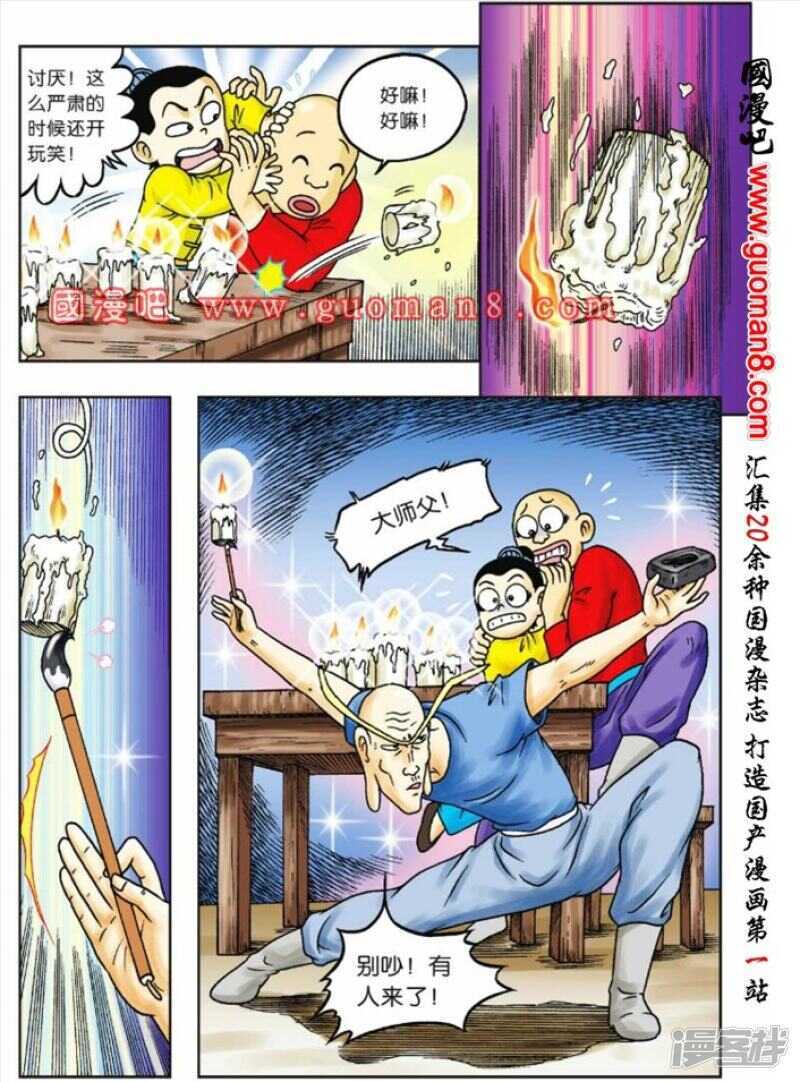 第 21 页