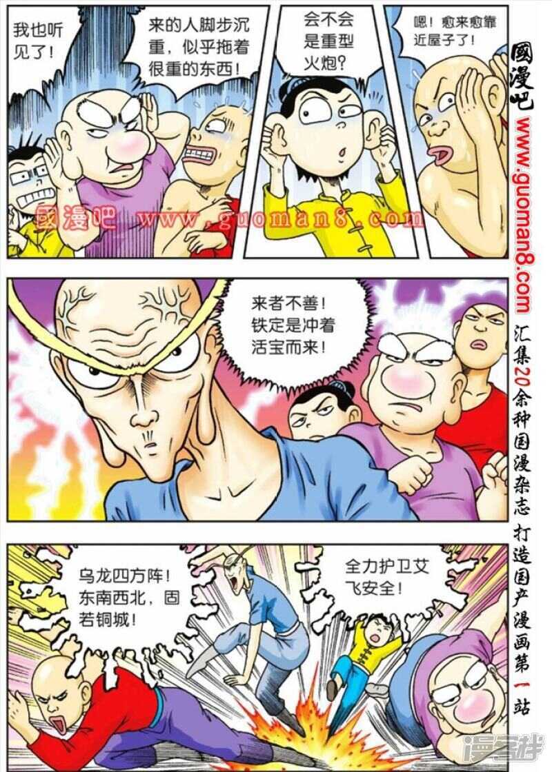 第 22 页