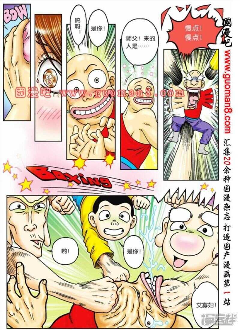 第 24 页