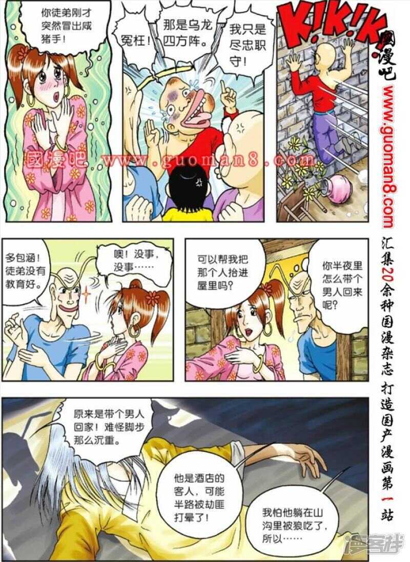 第 25 页