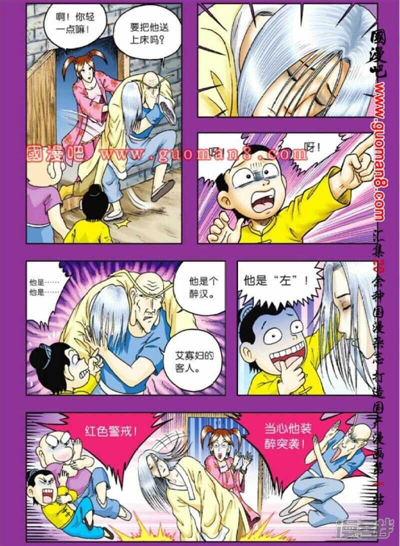 第 26 页