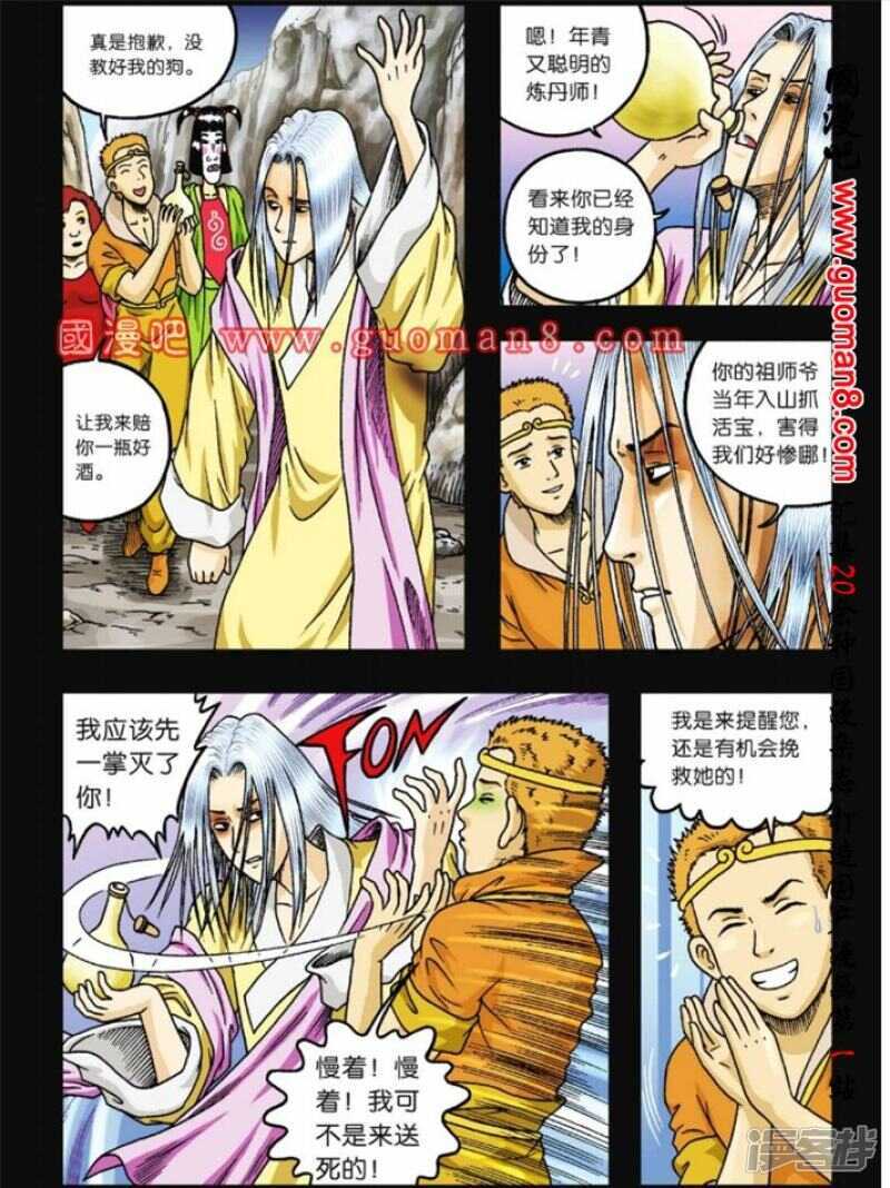 第 6 页
