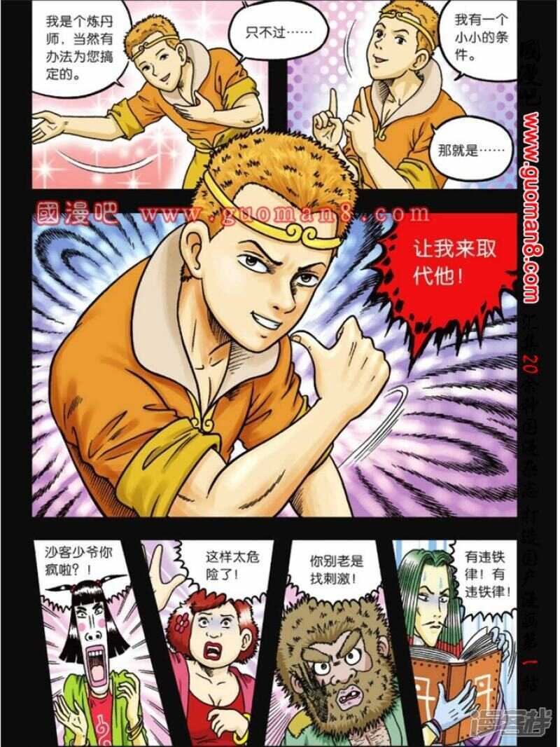 第 9 页