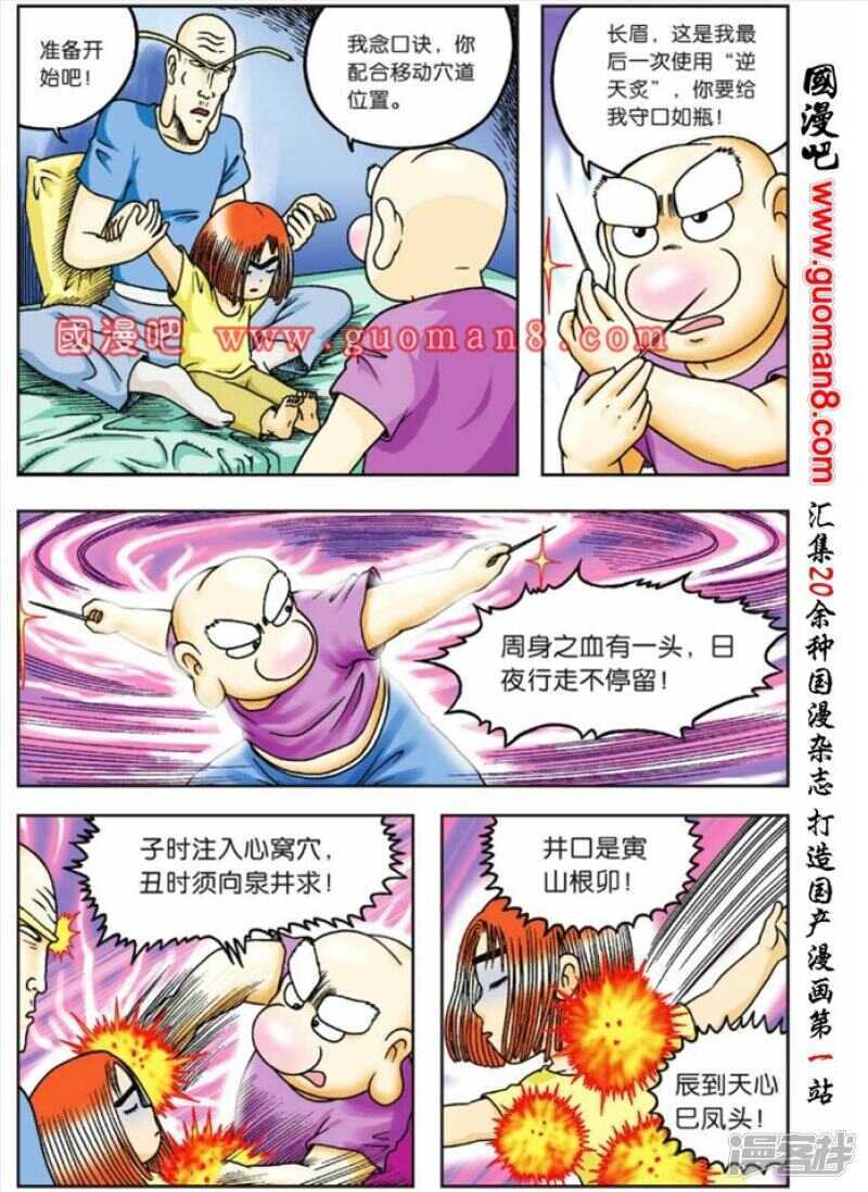 第 19 页