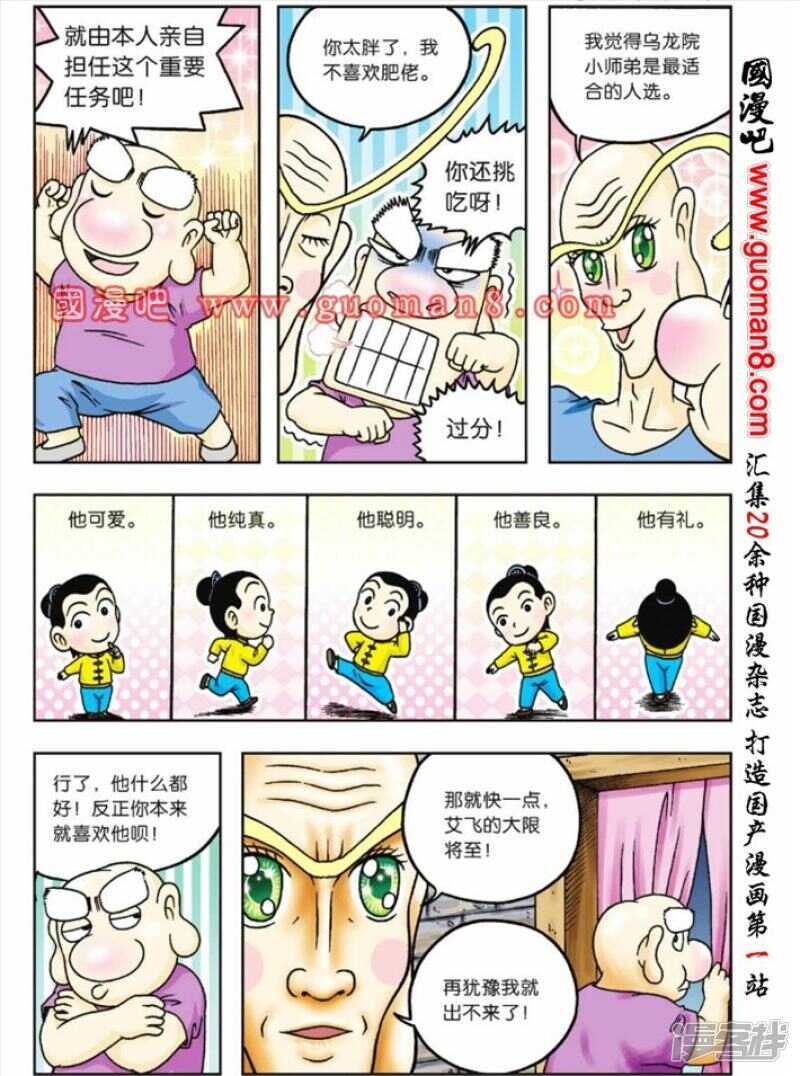 第 25 页
