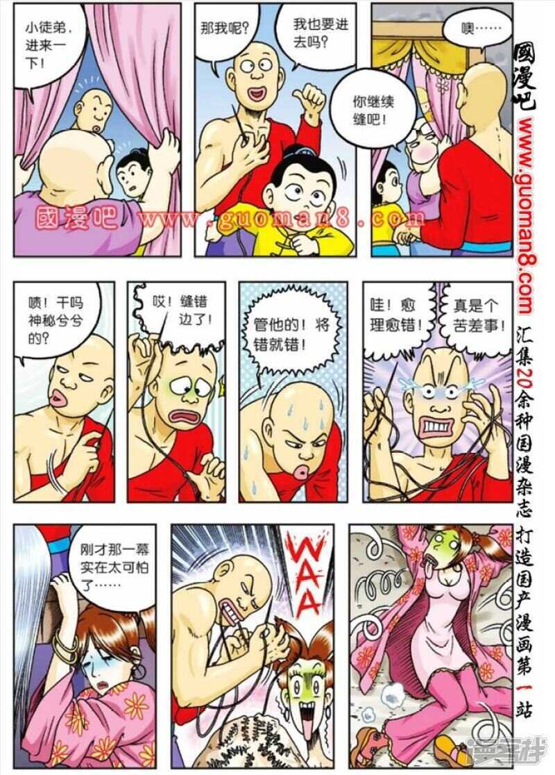 第 26 页