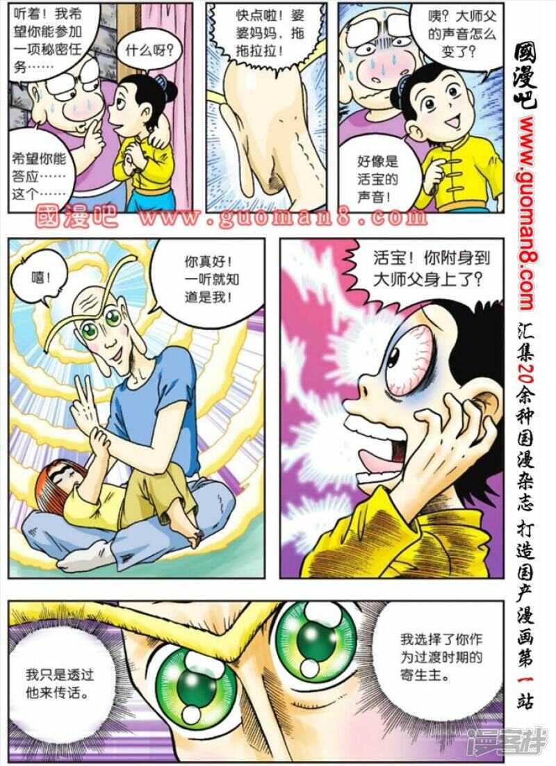 第 27 页
