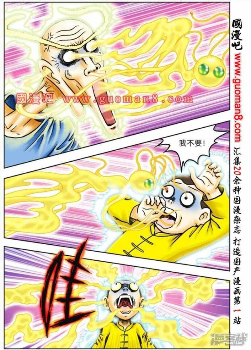第 29 页