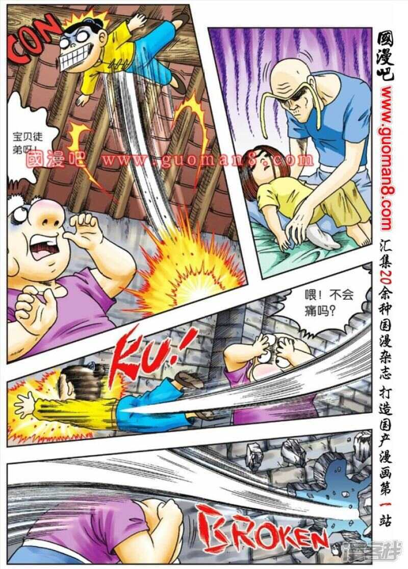 第 30 页