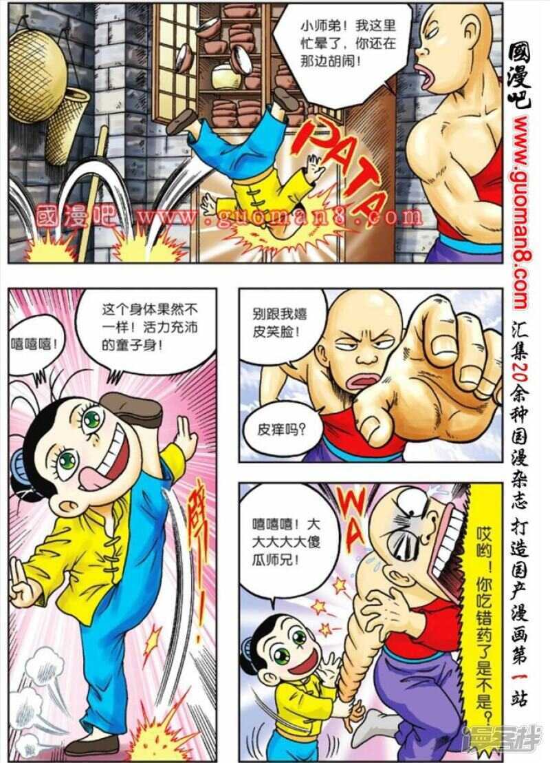 第 31 页