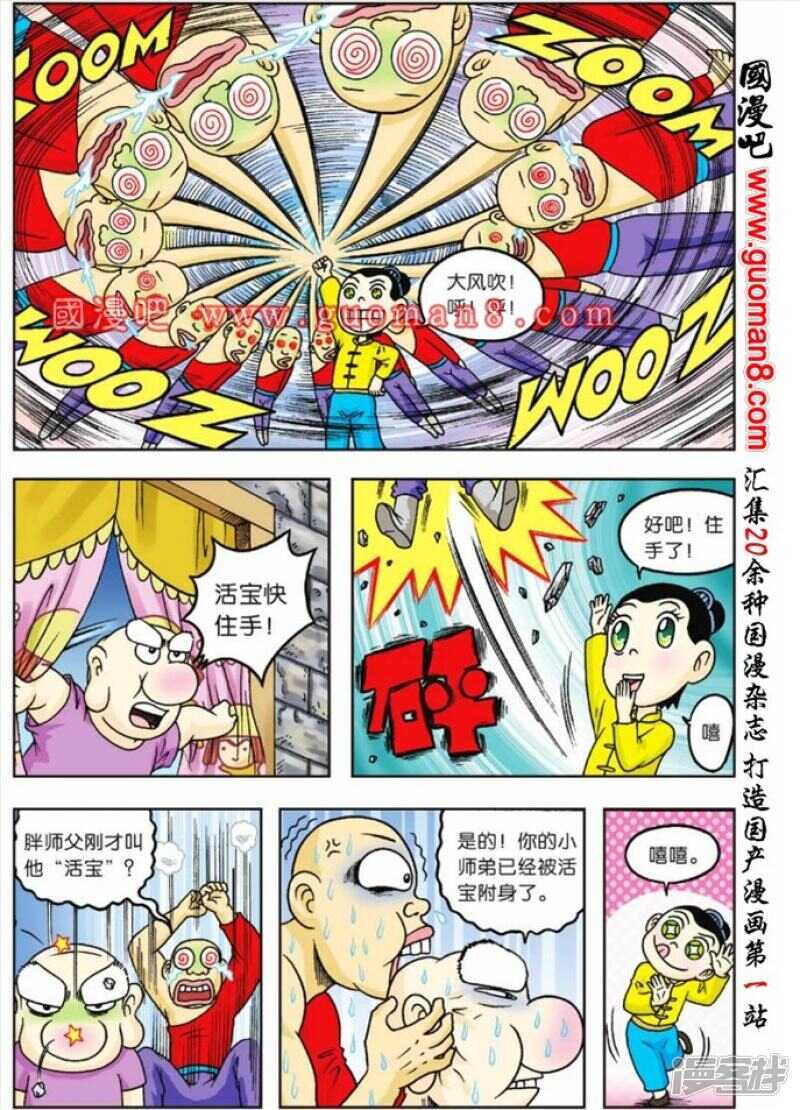 第 32 页
