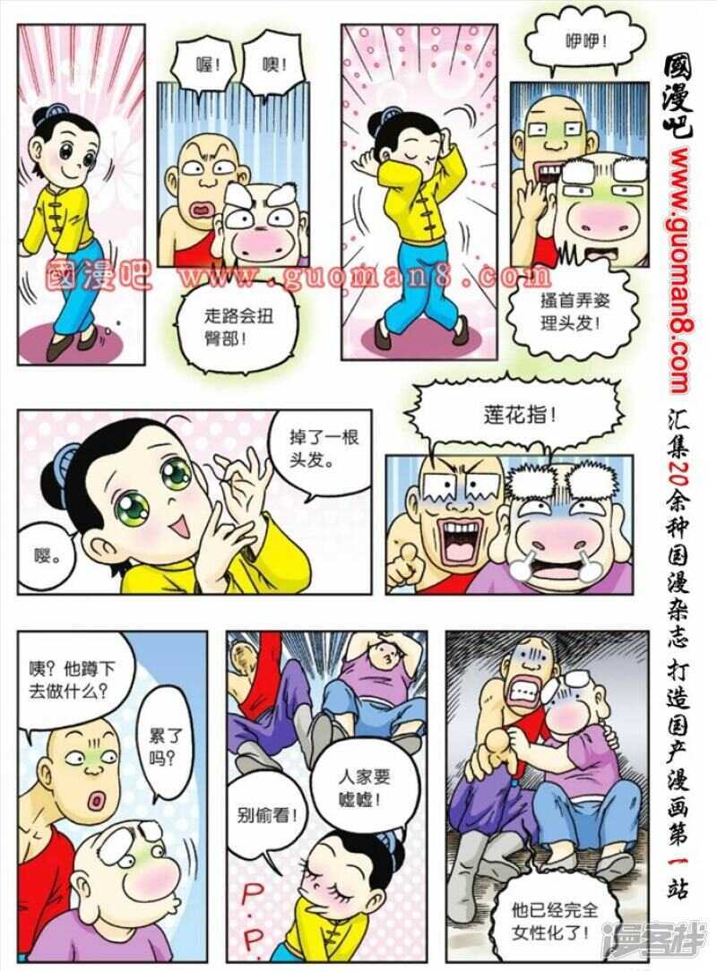 第 33 页