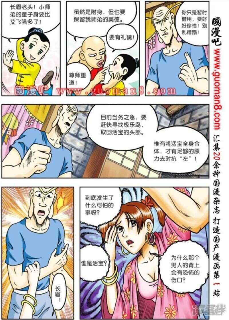 第 35 页