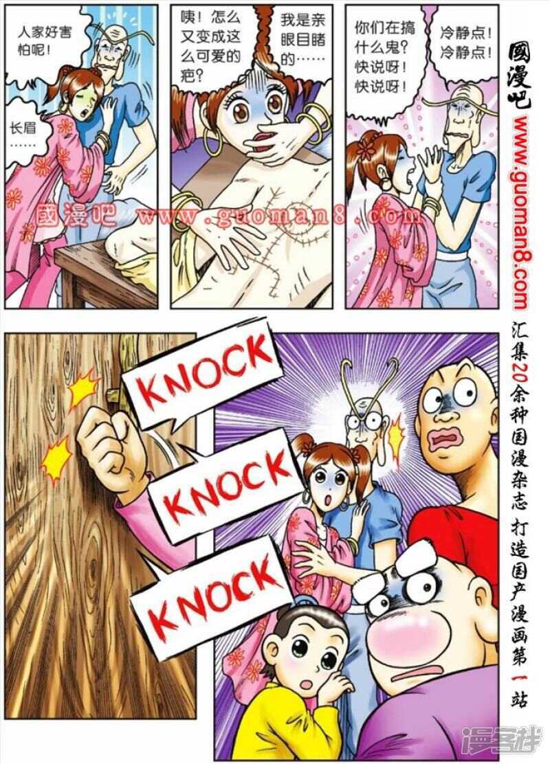 第 36 页
