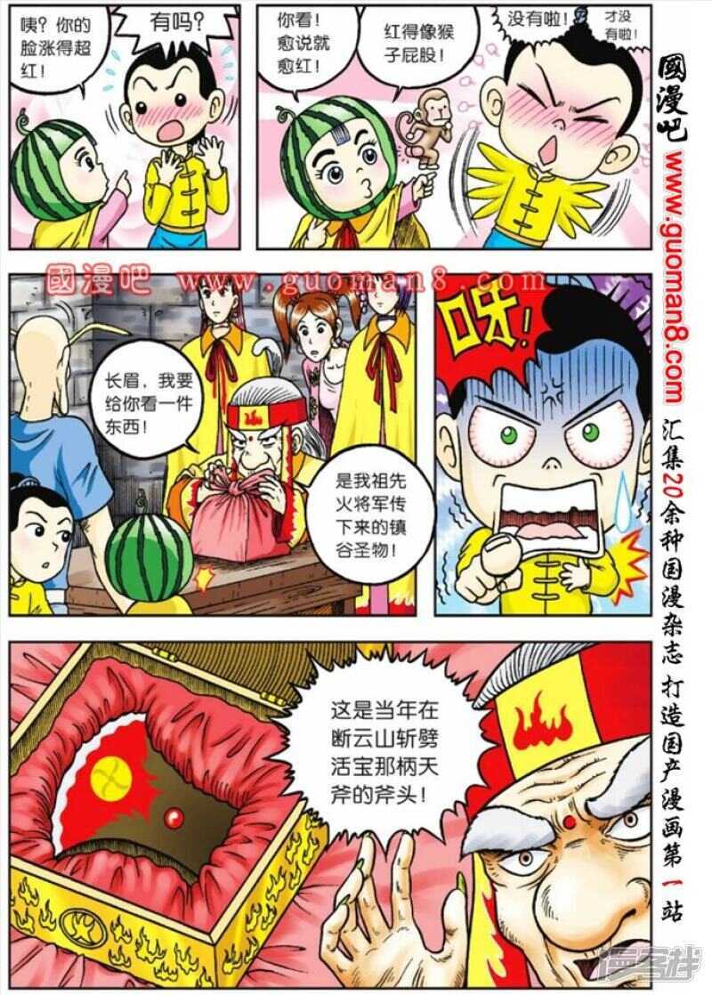 第 12 页